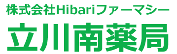 立川南薬局　多摩モノレールの立川南駅前の薬局